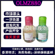 法国贝德卸妆水100ml深层清洁细致毛孔敏感肌温和不刺激粉水眼唇