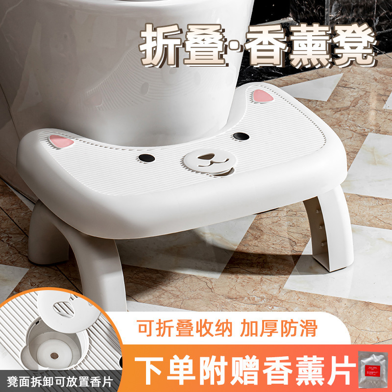 トイレスツール、バスルームアロマセラピー折りたたみフットスツール、しゃがみ用折りたたみ式フットスツール、高さと厚みのある滑り止めフットスツール|undefined