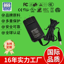 2-10串MCU自动识别智能充电器 冲牙器用AAA镍氢电池充电器