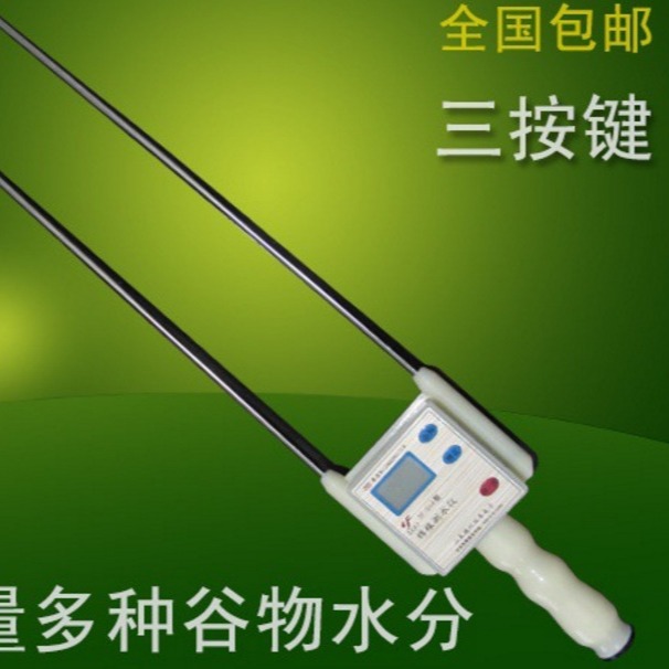 供应KD012 粮棉水分测定仪 稻谷 玉米 小麦 水分测量仪 特价包邮