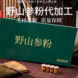 参类滋补品;食品饮料加工;非处方滋补膏