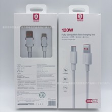 H8�t��120wȫ���ݿ�䔵���� 6A�W��Ӵ��m���O���A���֙C��늾�