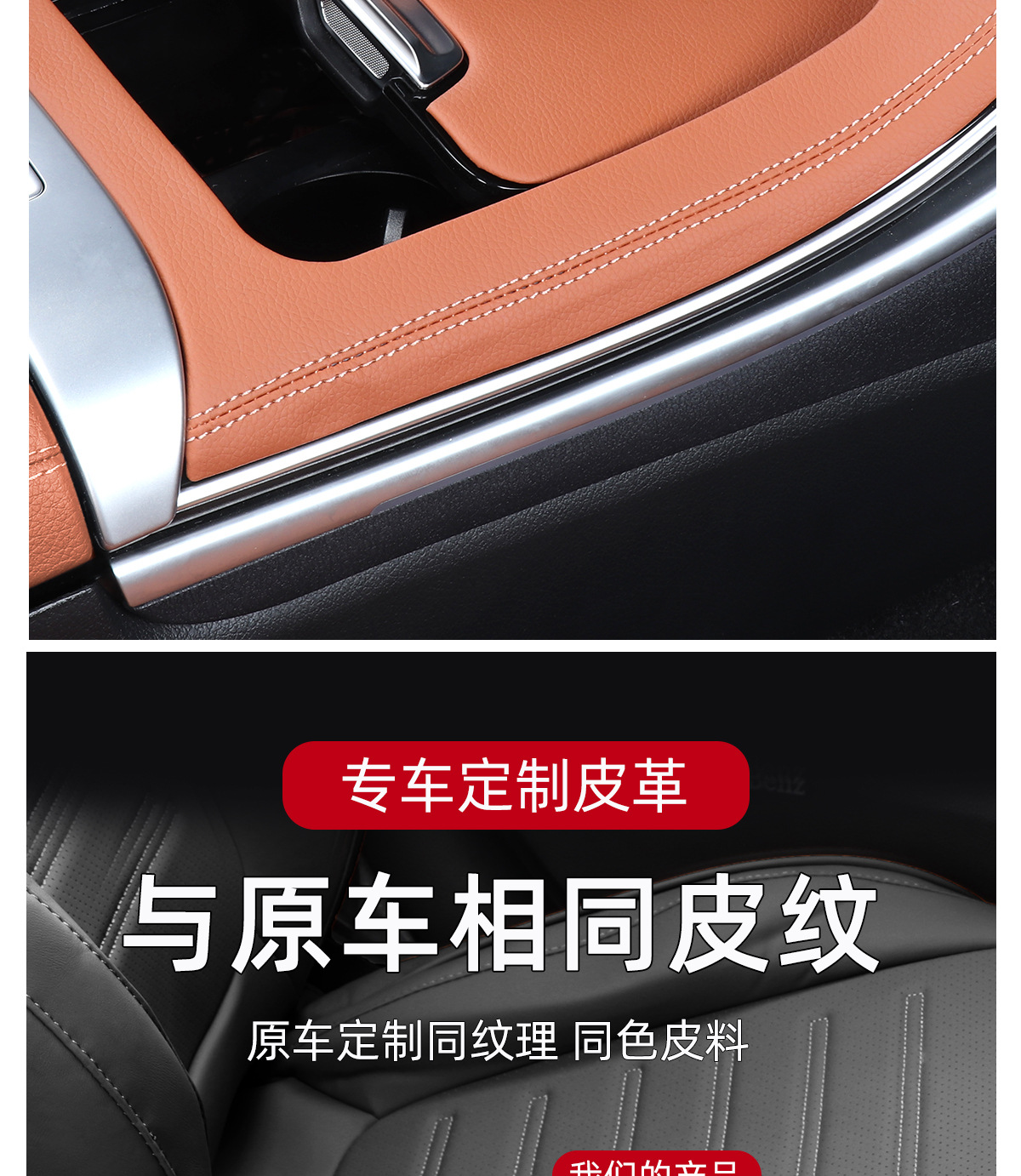 22-23 Mercedes-Benz Glc260L/300 New C-Class C260L Central Control Panel Protective Sticker Car Interior X254 Film