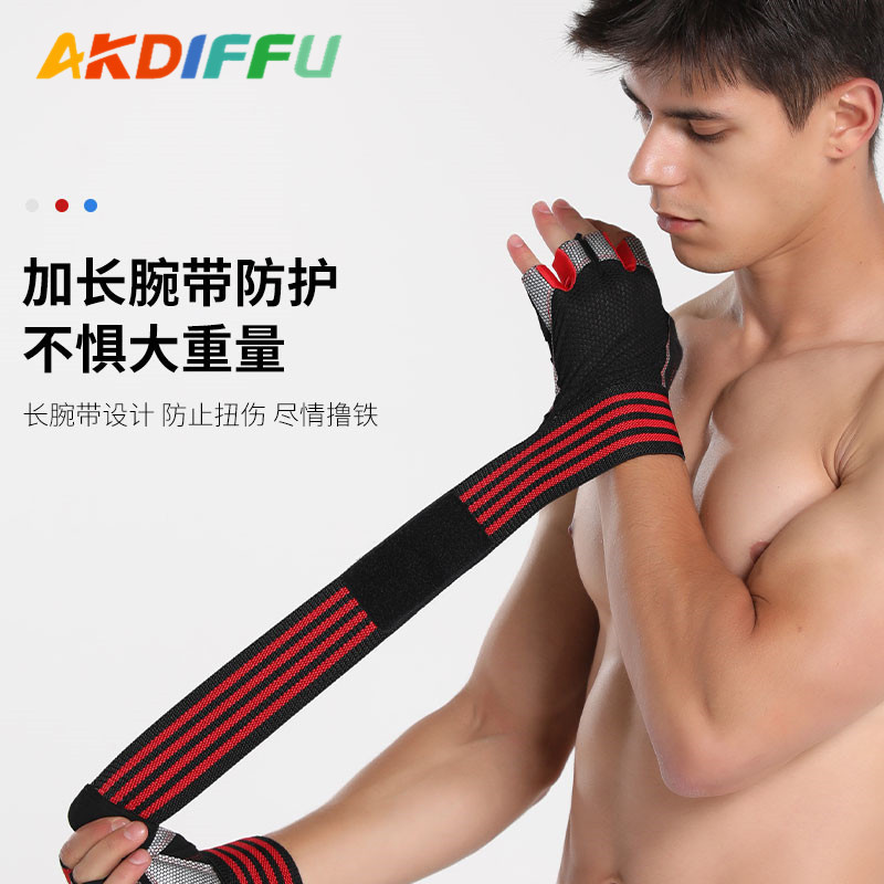 Equipo de Protección deportiva de silicona guantes de fitness guantes de microfibra pulsera resistente al desgaste antideslizante transpirable que absorbe el sudor guantes de equitación