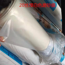 生产LDPE黑色土工膜10丝20丝30丝至100丝养殖膜透明磨砂膜大棚膜