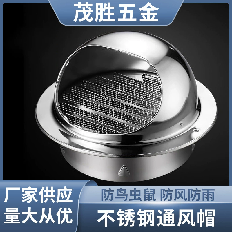 Утолщенный капюшон из нержавеющей стали 304, дышащий наружный настенный воздуховод, защита от насекомых и крыс, непромокаемые жалюзи, ветрозащитный капюшон, вентиляция и выхлопная крышка