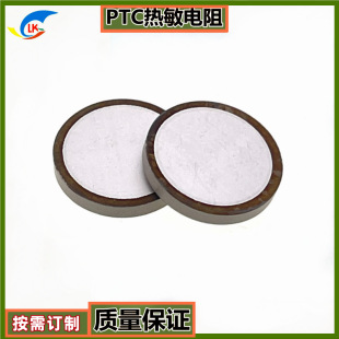 PTC�A�ΐa�ؼӟ�Ƭ12*1.5mm 12V 150C  ��܇����PTC�l��Ƭ �y늘O