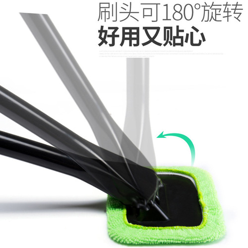 Car windshield defogging, wiping, and cleaning brush, front windshield wiper tool, cleaning brush, window washer, best selling