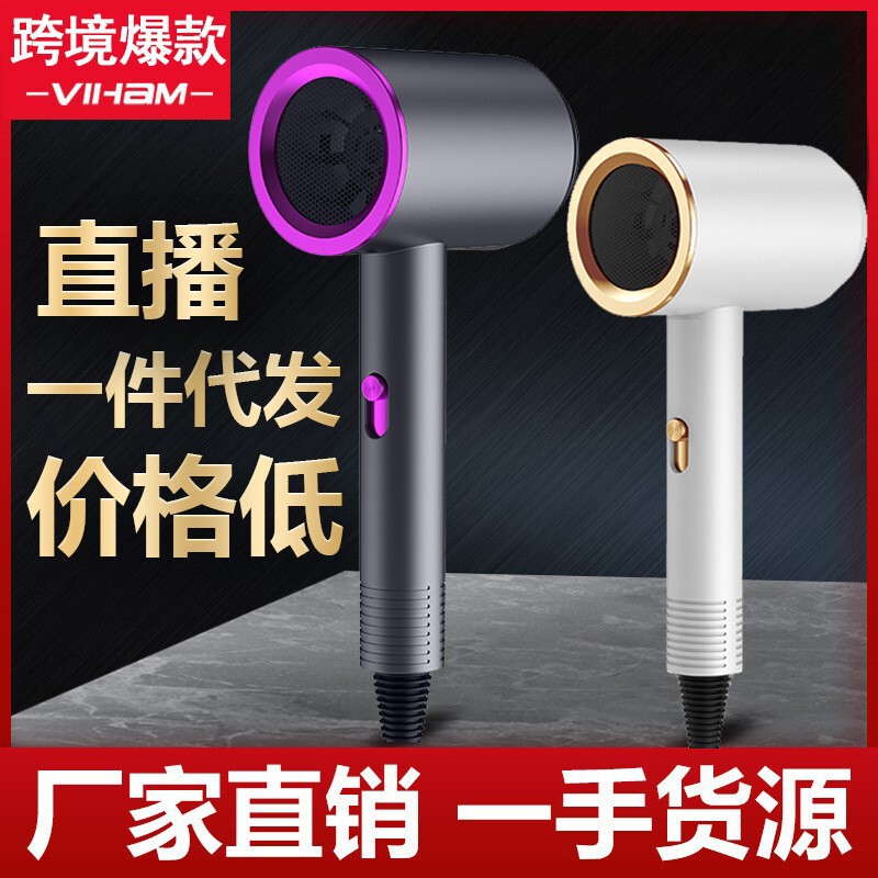 跨境家用吹风机大功率发廊负离子护发大风力理发店吹风筒礼品代发|undefined