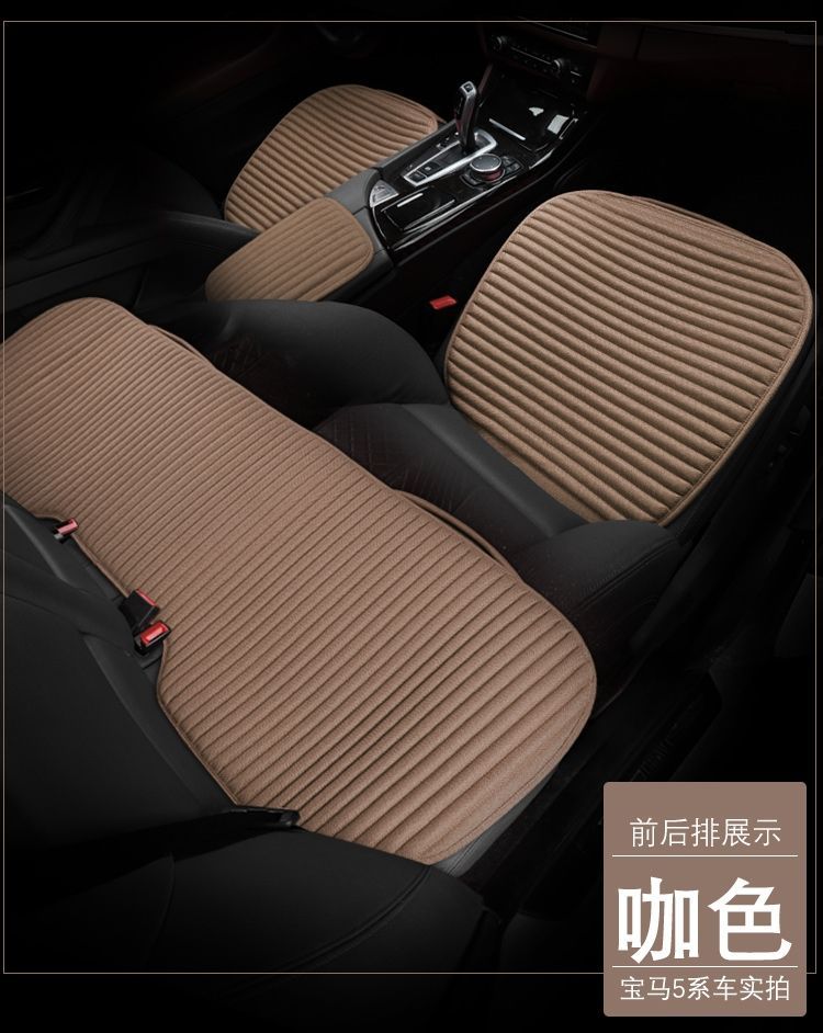 Car Seat Cushion Three-Piece Set, Summer Seat Cushion, Buckwheat Car Cushion, Backless Single-Piece Four-Season Seat Cushion, Hot-Selling Wholesale