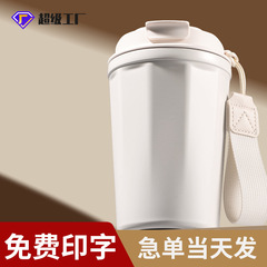 新しいコーヒーカップ304ステンレス保温カップ高颜値コーヒーカップ随行ギフトカップ車載携帯カップ