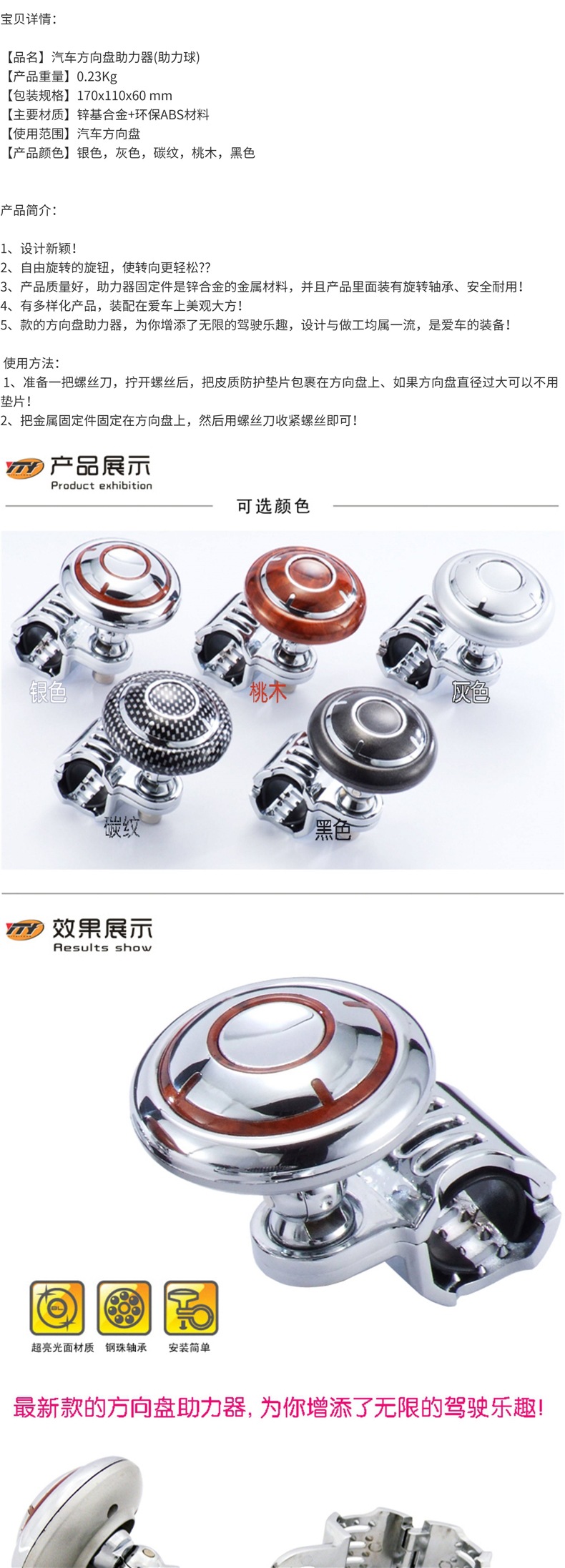 Car Steering Wheel Booster, Foldable Ball Bearing Power Steering Ball, Labor-Saving Aid, Free Shipping