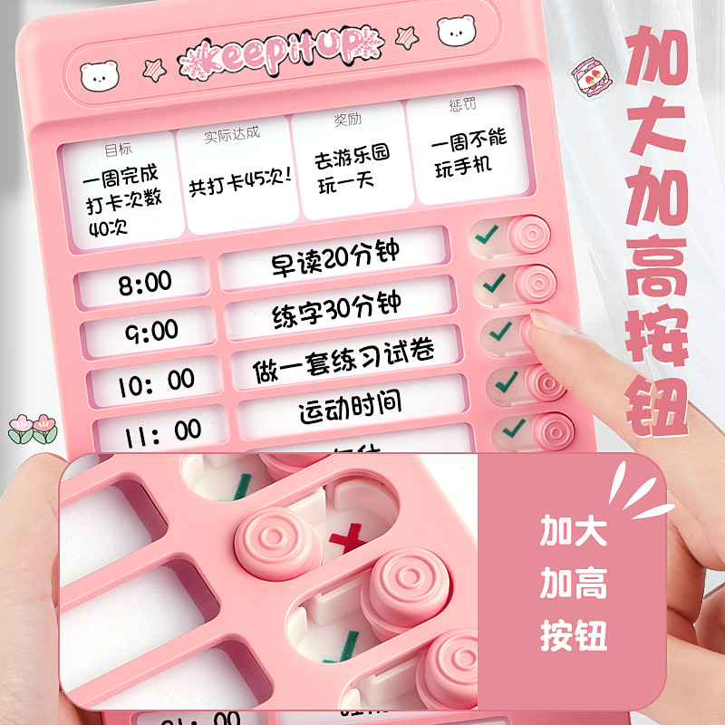 Dispositivo de registro de autodisciplina de comercio exterior para niños, memorandos de planificación para estudiantes, gestión científica, núcleo intercambiable, libro de aprendizaje eficiente al por mayor