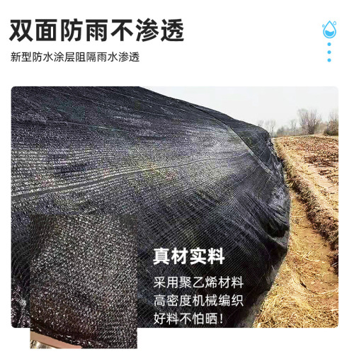 Black and Green Thickened Eight-Needle Sunshade Net for Agricultural Greenhouse Vegetable Heat Insulation and Sunshade Polyethylene Encrypted Woven Net