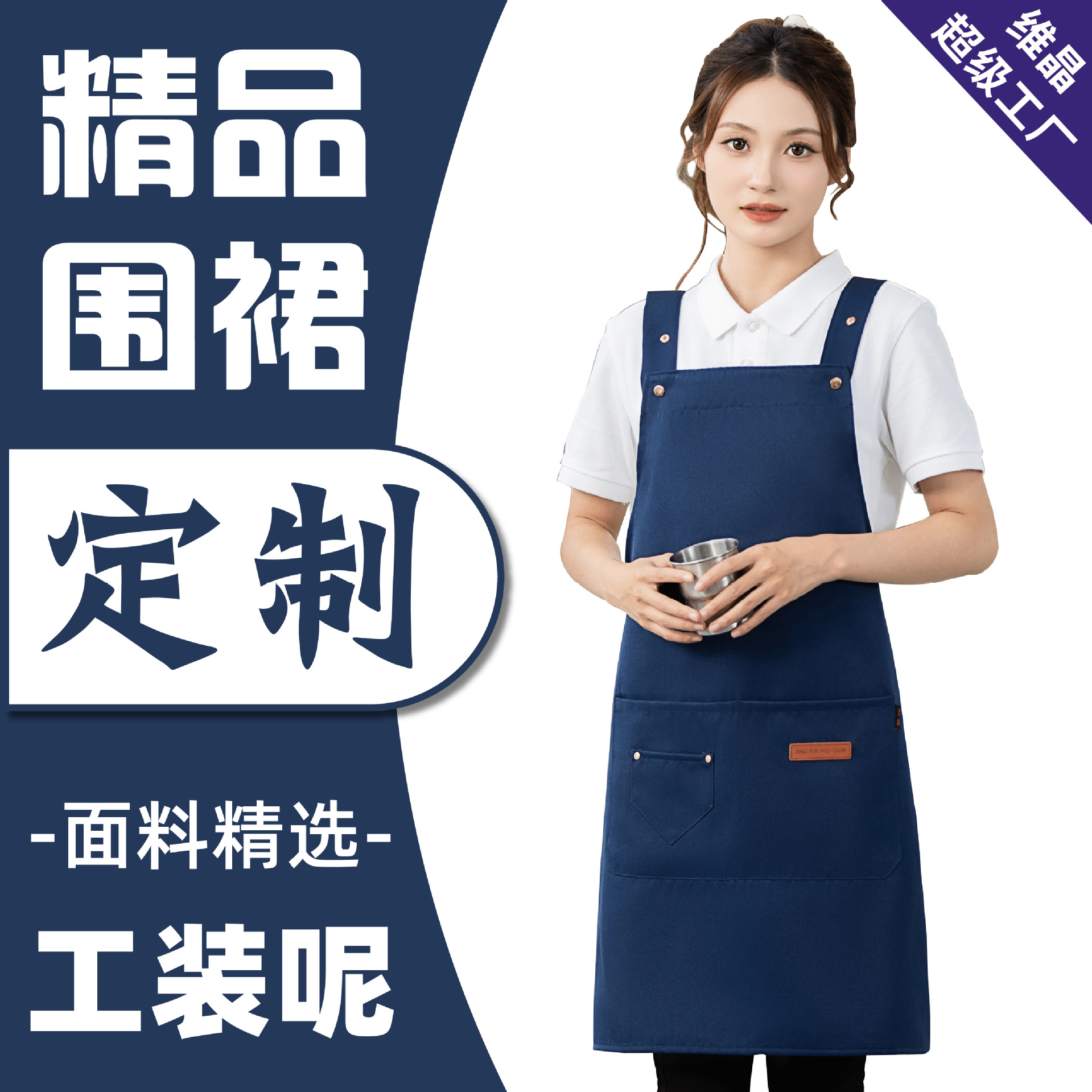 방수 앞치마 맞춤 제작, 케이터링 전용 로고 인쇄, 밀크티, 커피, 슈퍼마켓용, 신형 캔버스 작업복, 여성 청소용
