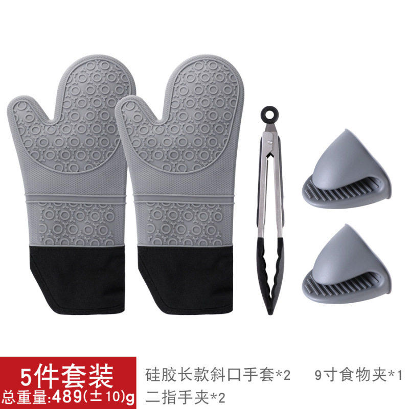 現物家庭用厨房焙煎セット高温オーブン焙煎ツールとロングタイプのシリカゲル断熱セット卸売り|undefined