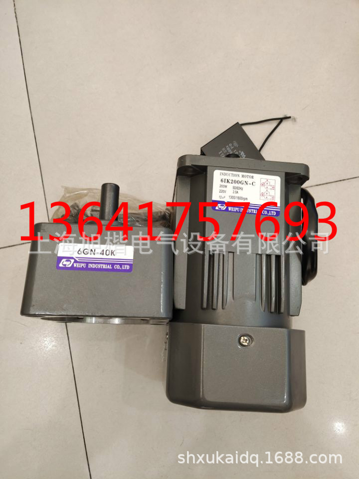 6IK200GN-C 6GN-40K 61K200GN-C  WUP马达WEIPU电机WEIPU减速机