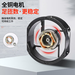 Manufacturer semicircular industrial cooling fan FP-108EX-S1-S (17251) 220V 380V pure copper core wire