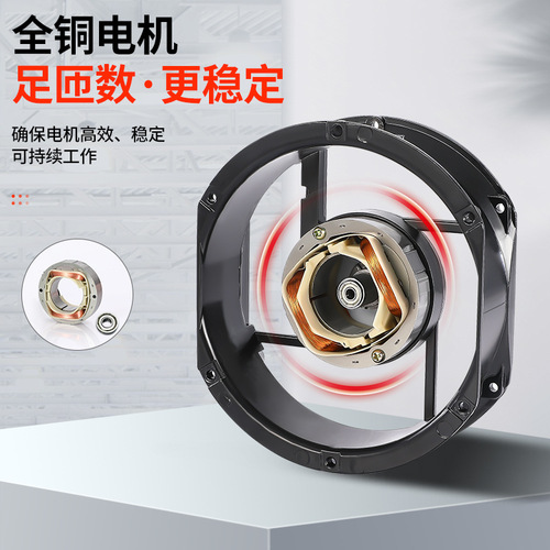Manufacturer semicircular industrial cooling fan FP-108EX-S1-S (17251) 220V 380V pure copper core wire
