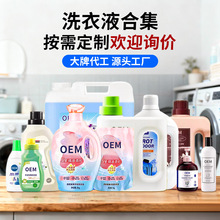 洗衣液定制久留香家用贴牌大容量中性洗涤剂袋装小包oem源头工厂