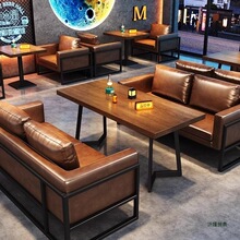 工业风酒馆咖啡厅酒吧沙发桌椅烧烤店火锅西餐厅餐吧清吧卡座沙发