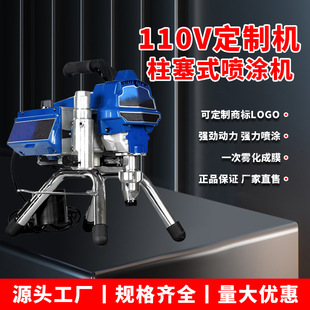 ����110V�̘�LOGO�߉��o�⇊�T�C���z��T�Ϡ������늄Ӈ���C
