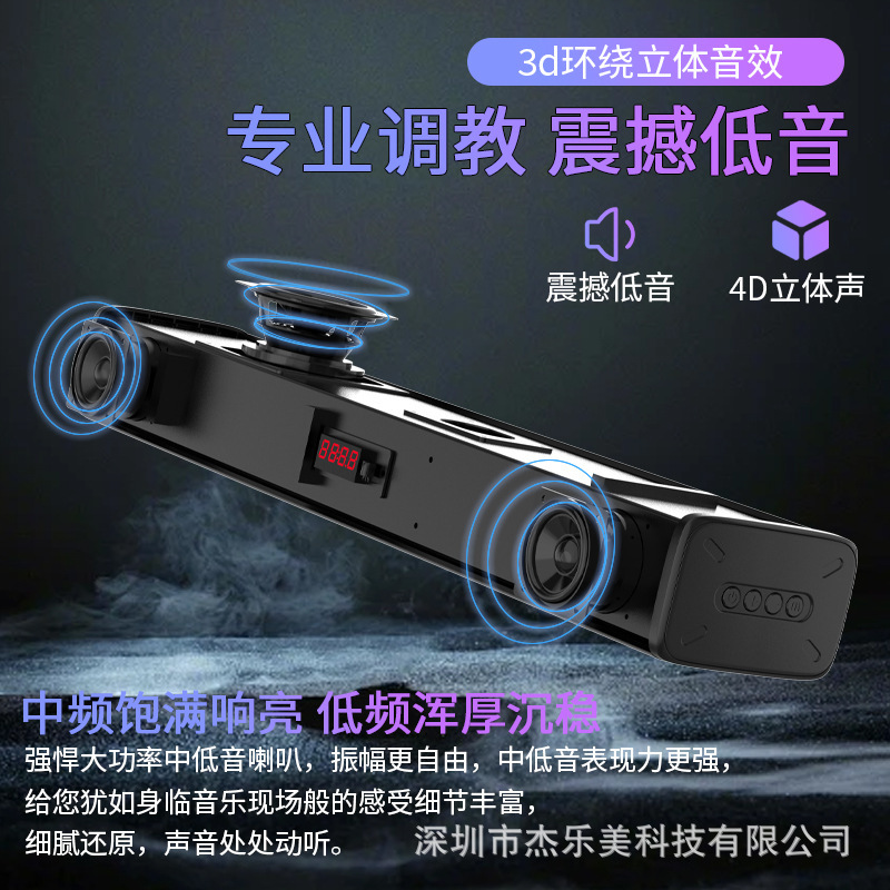 国境を越えた新製品ホームシアターウェーブバーサウンドバースピーカーテレビプロジェクター壁掛けデスクトップBluetoothワイヤレススピーカー|undefined