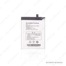 适用于 乐视/letv L27 手机电池 4000mAh 3.87V 全新 电板