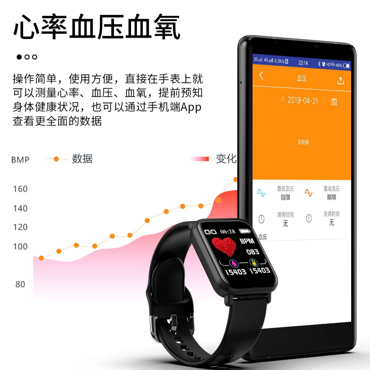 Универсальные смарт-часы, модель R16, Bluetooth, отслеживают пульс, измеряют артериальное давление