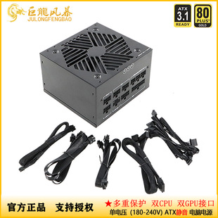 �����L������750W 850W1000W �pCPUȫģ�M�o����X�Դ40�߶��@��