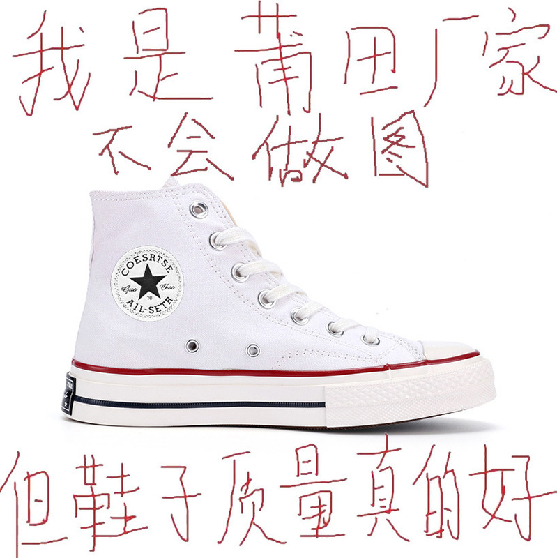 Meiqi Converse 1970S White High-Top Canvas Shoes for Men and Women 2023 Autumn and Winter New Style Ulzzang Versatile Meiqi Converse 1970S White High-Top Canvas Shoes for Men and Women 2023 Autumn and Winter New Style Ulzzang Versatile