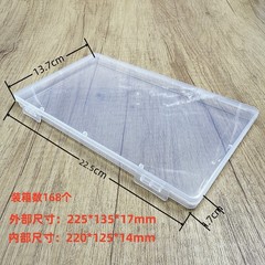 透明長方形プラスチックボックス部品アクセサリー収納ボックスフラット文房具ボックス空ボックスアマゾン