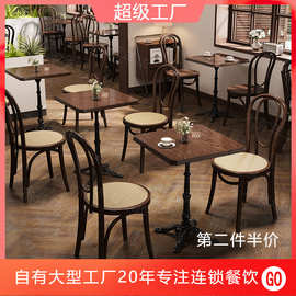 复古咖啡厅实木小圆桌子奶茶甜品店桌椅烘焙店木质餐馆桌方桌