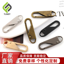定制可拆卸金属拉链头小孔万能活动拉片衣服配件箱包修复弹簧拉锁