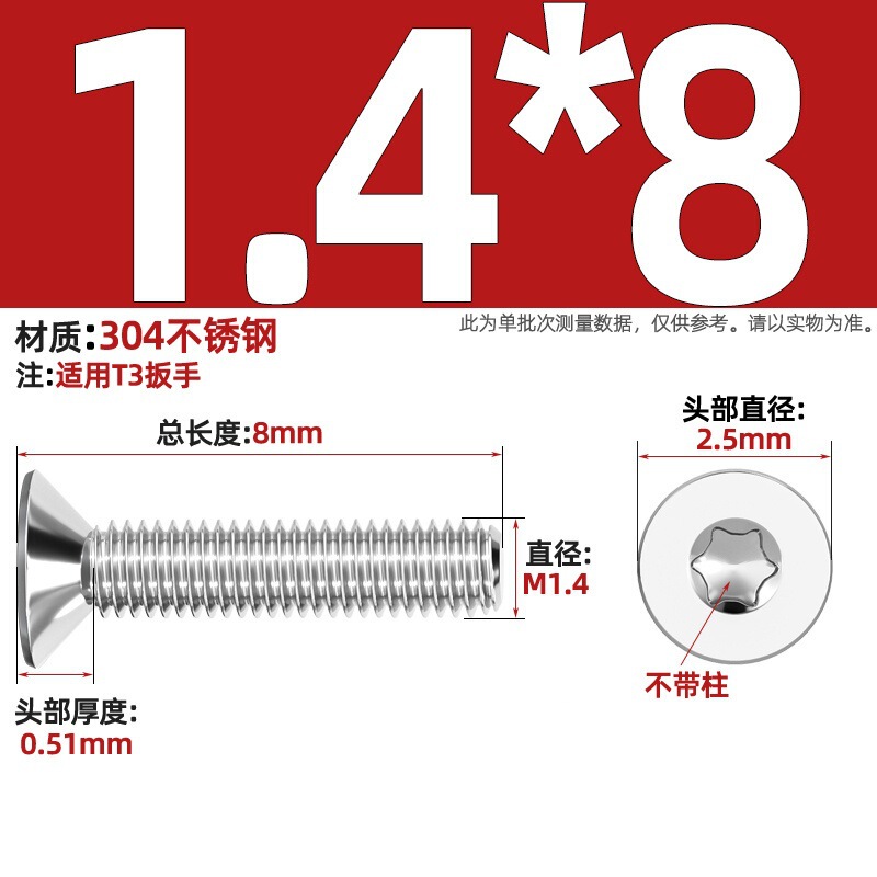 304ステンレス内梅沈頭ねじGB2673盗難防止平頭ボルトm 3m 4m 5m 6m 8柱なし|undefined