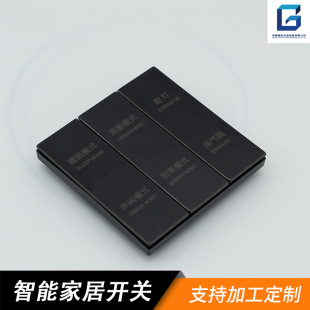 Home Smart Switch Plastic Shell Plastic Parts Custom Oem Odm Mold Manufacturing Injection Molded Parts 3C Accessories
