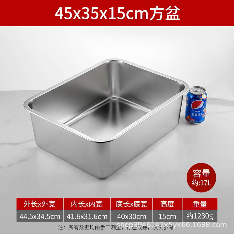 中特ステンレス方盆平角皿長方形トレー食堂料理盆バイキング盆業務用蒸し皿|undefined
