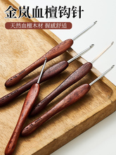 ��Ѫ̴�h�ľ�����P���^��΢����ֹ�diy������ë��ë�¹�