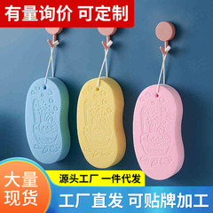 3d子供用のお風呂は泥を洗います。赤ちゃんは専用の家庭用のお風呂に入ります。