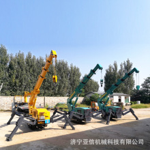 3吨移动式履带蜘蛛吊机 室内楼房吊装用微型蜘蛛吊车 5吨履带起重