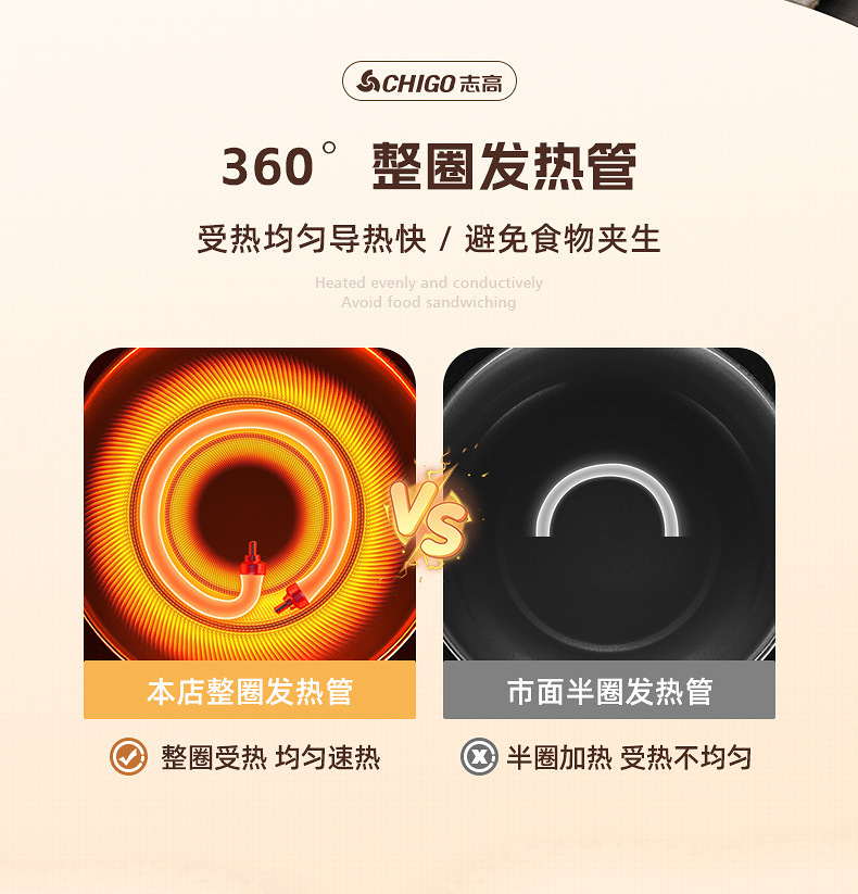 电煮锅 (12).jpg