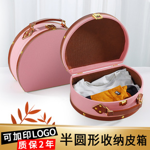 Factory Customized Semi-Circular Portable Leather Box Creative Storage Suitcase Companion Gift Box Photography Props Storage Leather Box