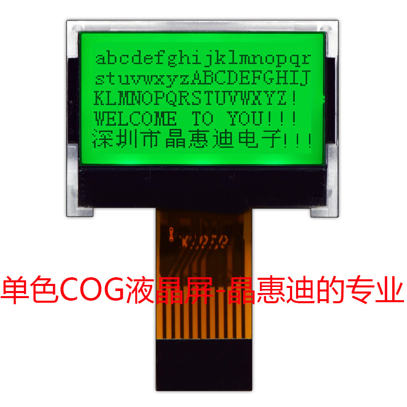 12864����  lcdҺ����ʾ��  1�� ST7567A ���� SPI  ���̵׺���