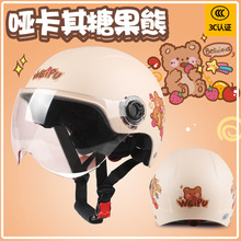 3C认证成人头盔电动电瓶摩托车防风头盔男女士头盔安全帽