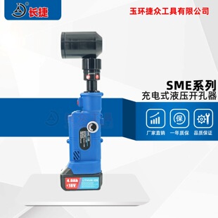 �L��SME-15늄�Һ���_�����F�岻�P�16-114mm�����늙��A�׷���