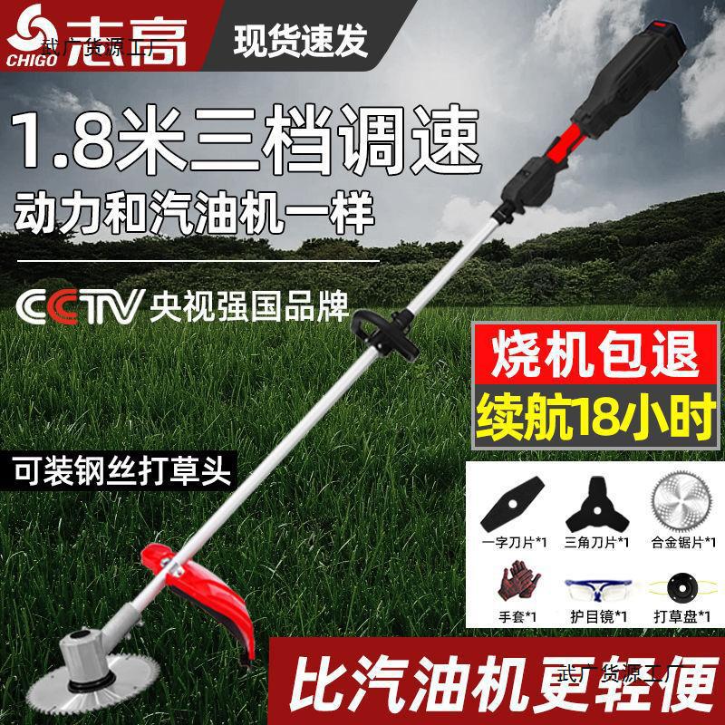 电动割草机农用充电式大功率草坪机锂电池除草机打草神器小型家用