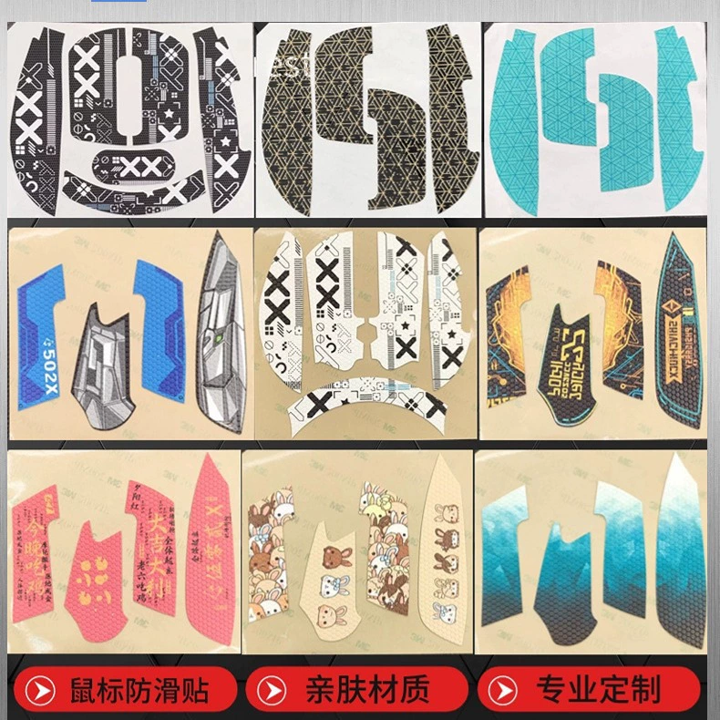 Износостойкие, влагопоглощающие наклейки для мыши Logitech, оптовые противоскользящие наклейки для киберспорта, защитные наклейки на клавиатуру в стиле киберспорта