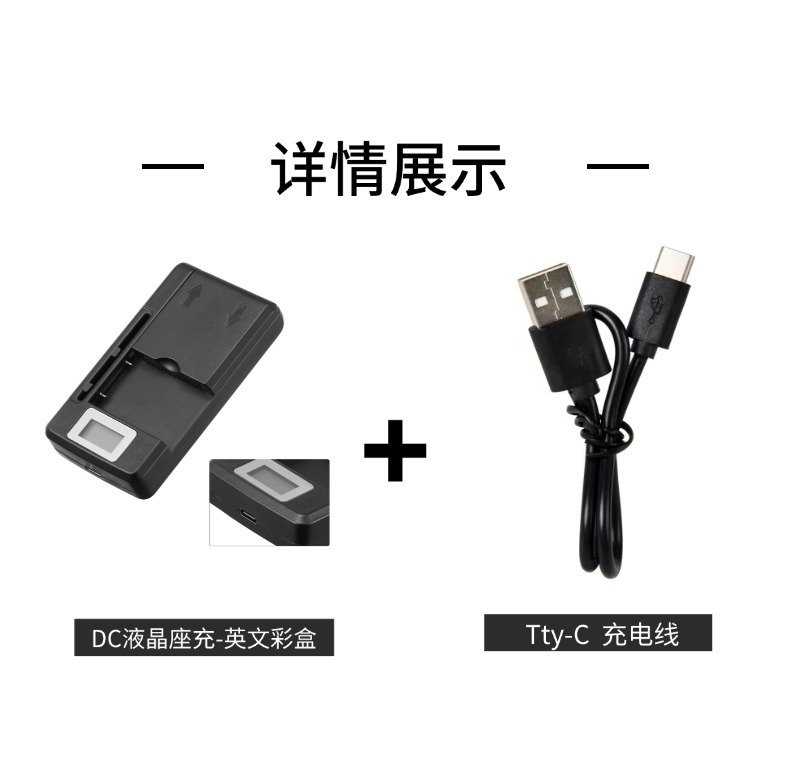Cargador Universal con Pantalla LCD de ABS Carga Directa para Baterías de Cámara CCD