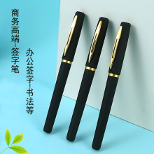大容量签字笔1.0/0.7/0.5mm子弹头黑色商务办公练书法学生中性笔