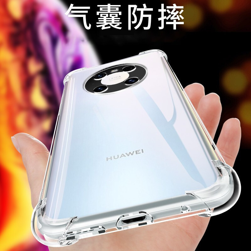 For Huawei Mate70/60/50/40/30/20/10/9 mobile phone case Pro airbag anti-fall transparent soft cover